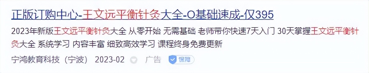 针灸学习培训班0元领取全套教材,正版中医针灸课程