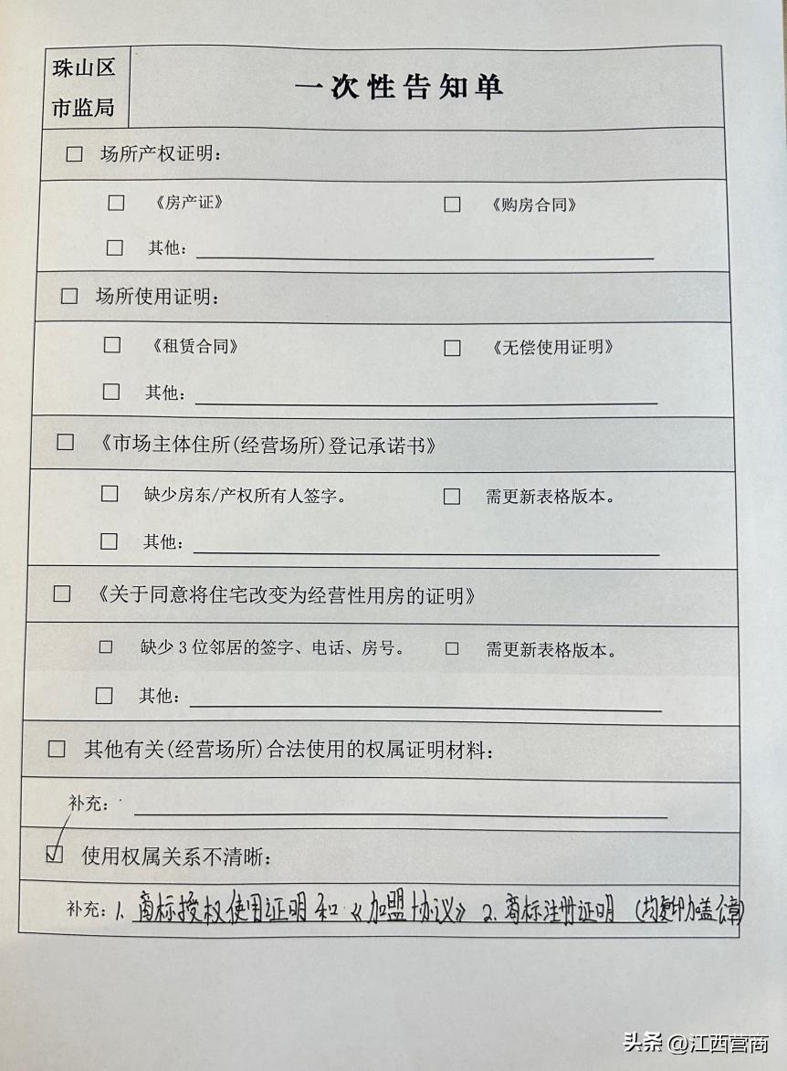 景德镇市珠山区2020扶贫项目,景德镇保障民生