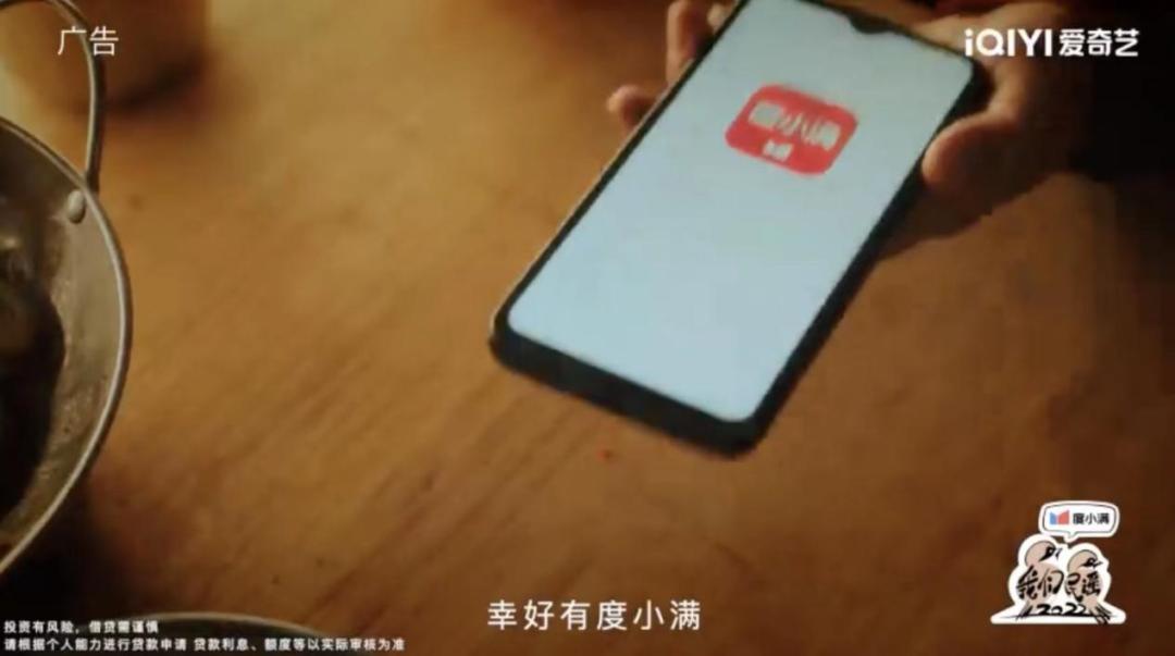 《我们民谣2022》：让广告与音乐共生，激活品牌“流量密码”