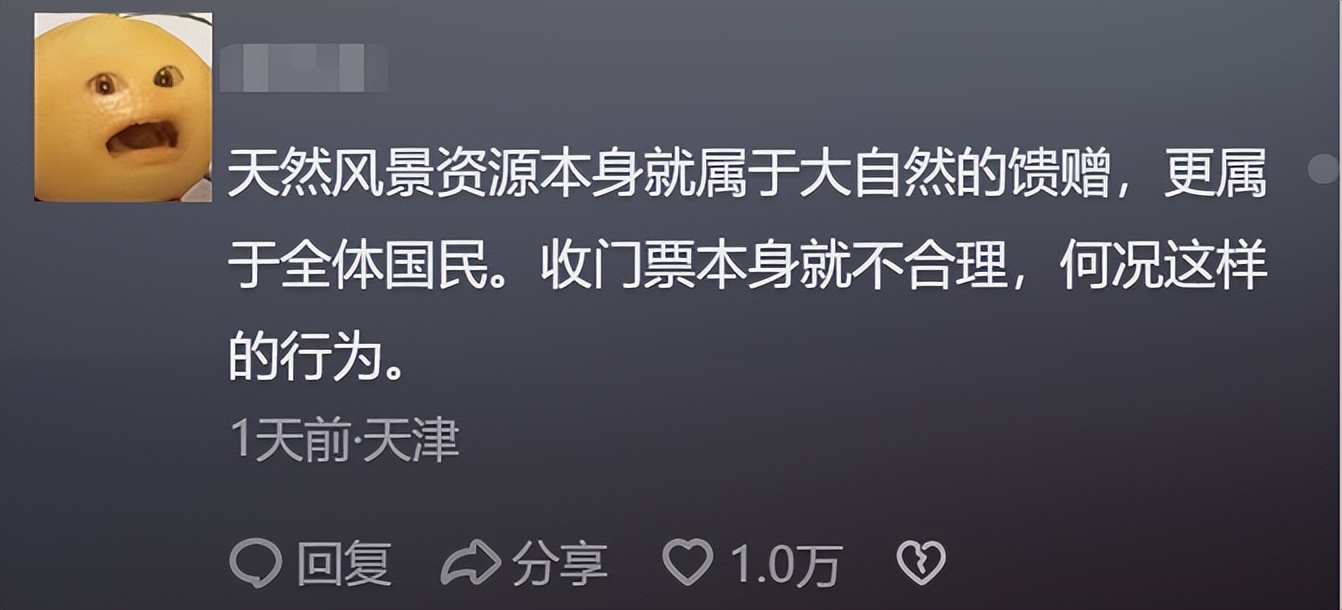 一直免费却突然圈烂钱，这难看吃相早该被撕