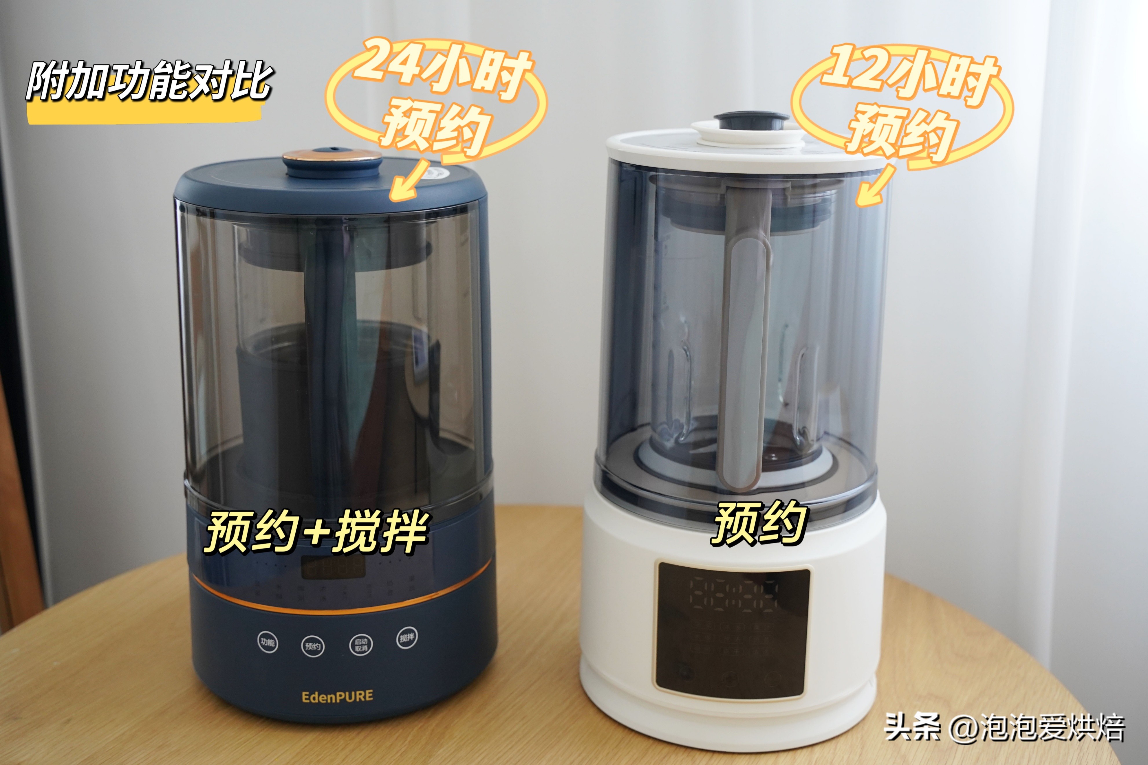 蓝宝破壁机哪种型号的最静音,蓝宝破壁机最新型号