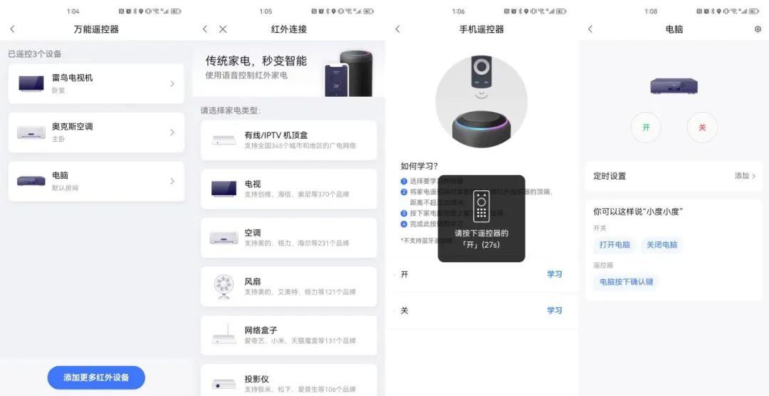 nuc迷你主机功能,nuc迷你主机怎么用