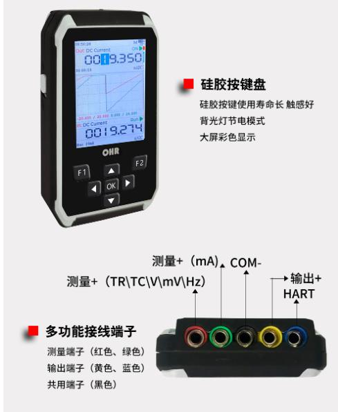 虹润液晶多路巡检仪,虹润仪表数显仪