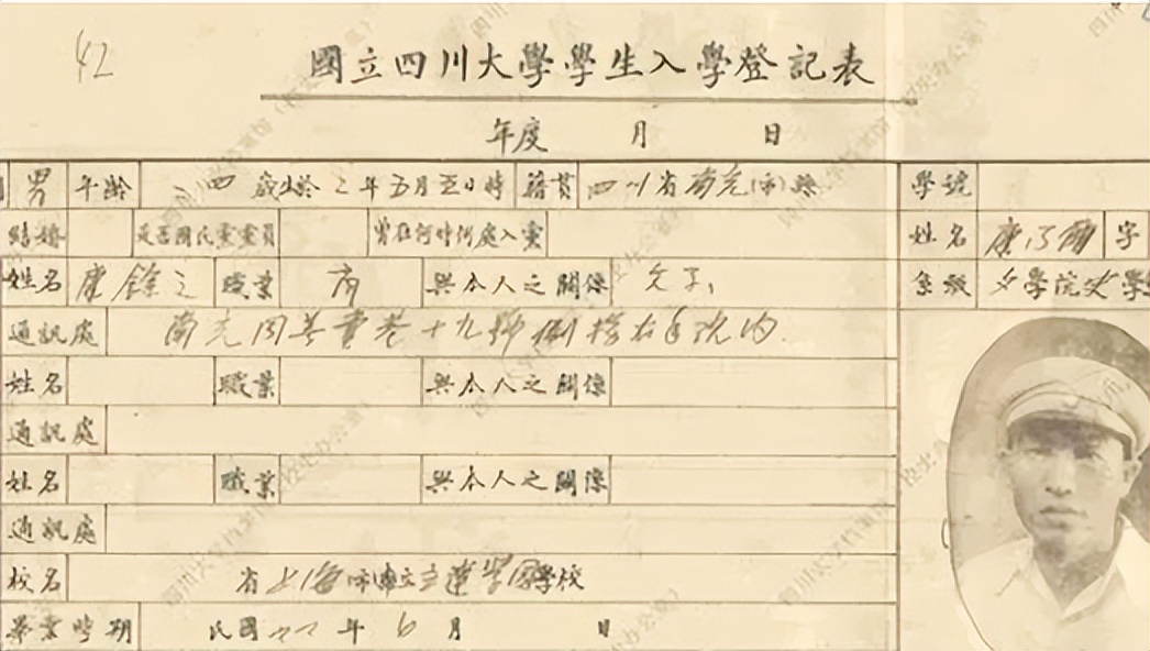 死得最惨的军统女特务,抗日中牺牲的军统女特务