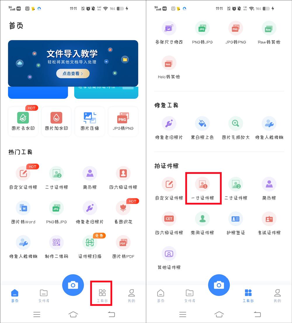 一寸照片的尺寸是多少像素分辨率,wps一寸照片的尺寸制作方法