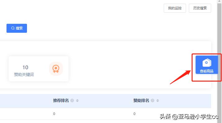 亚马逊listing关键词在哪填写,亚马逊listing可以优化标题吗