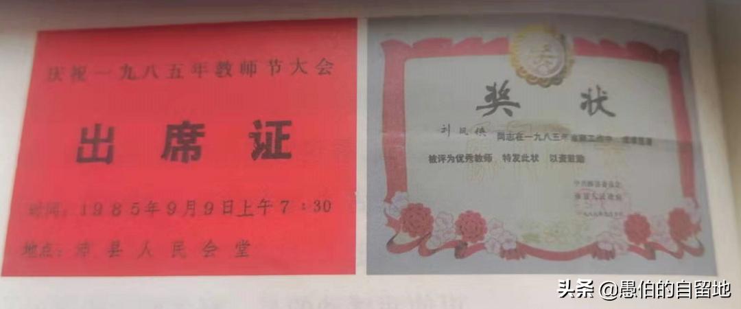 她目不识丁，17岁嫁给一个大学生，31岁守寡，最终却成人生赢家