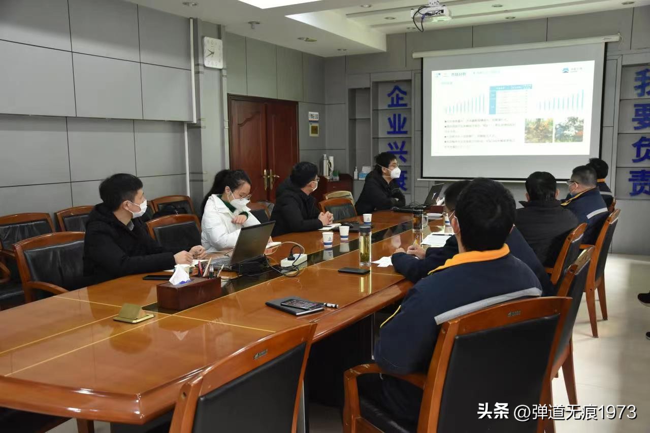 公司召开技术交流会,公司召开部分员工座谈会