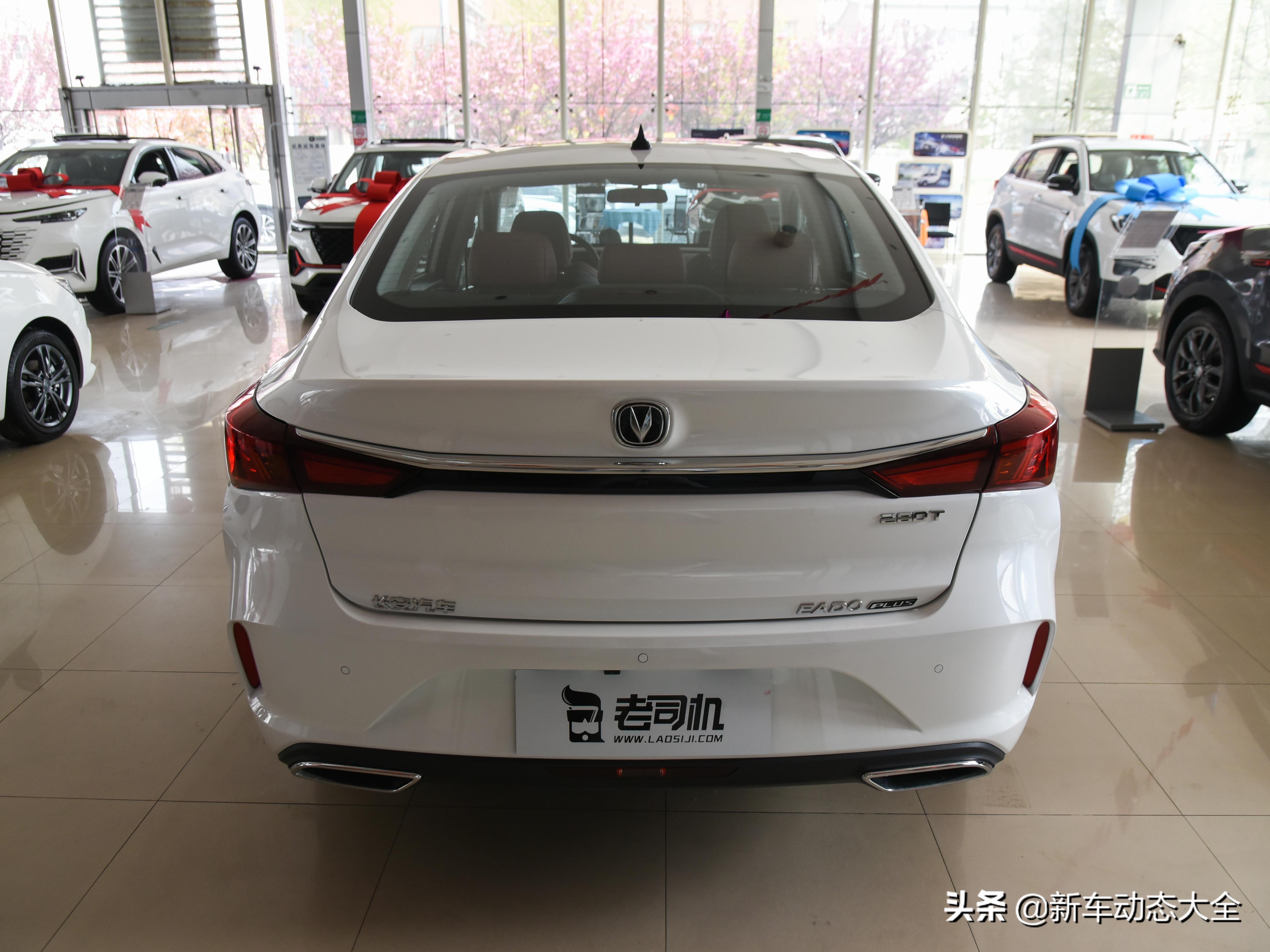 7.09万逸动有哪些配置,长安蓝鲸1.4t自动挡逸动落地价