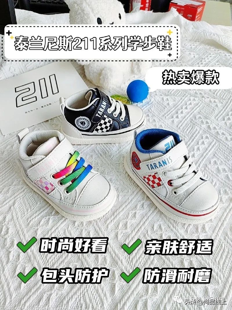 泰兰尼斯99元学步鞋,泰兰尼斯学步鞋机能鞋夏款