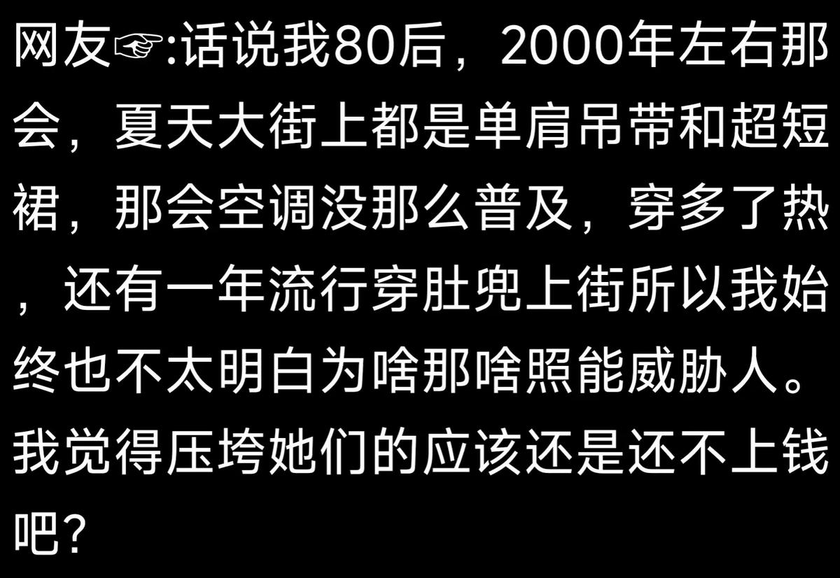 为什么美国没有裸贷校园贷？网友：真相远超出了我的想象
