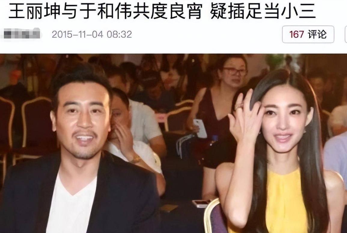 于和伟我一定娶你,著名演员于和伟现状