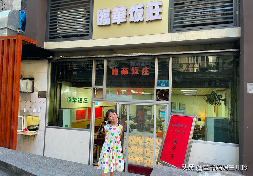 外地小朋友在上海过暑假,孩子在上海过暑假