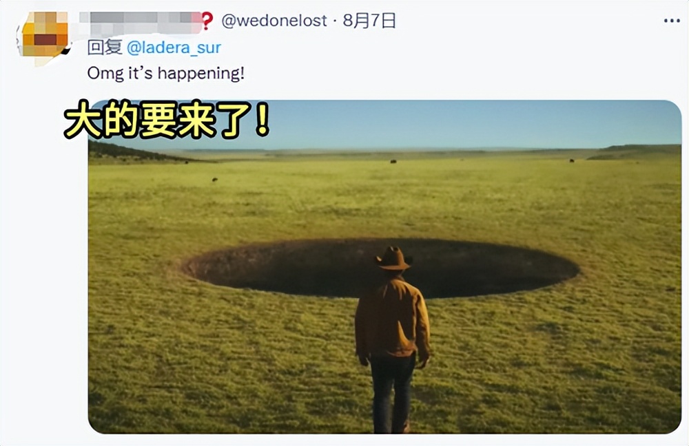 智利发现逾200米深神秘天坑,深海发现神秘大洞