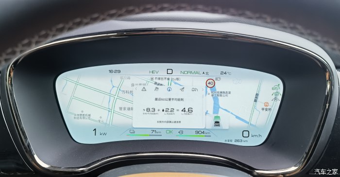 比亚迪汉dm大雨天怎么开安全,比亚迪汉dm-i尊享型夜间行驶