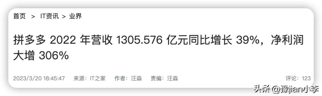 拼多多在谷歌商店被下架影响,拼多多谷歌下架影响大吗