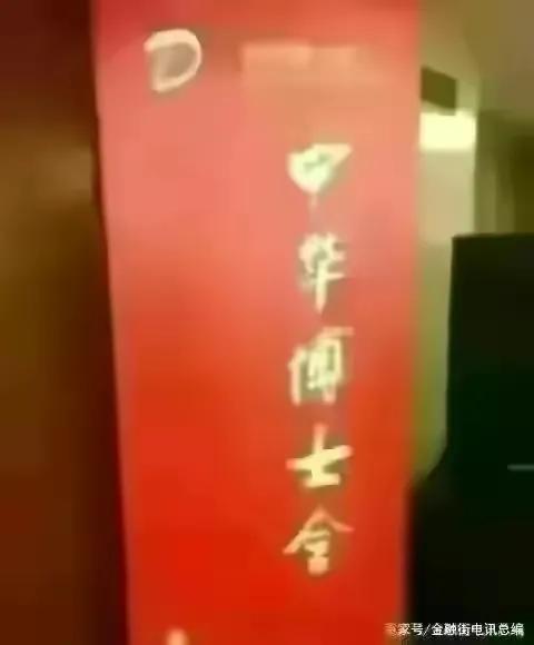 「金融街电讯」王正斌:长沙人口全国增速第一,房价倒数第一