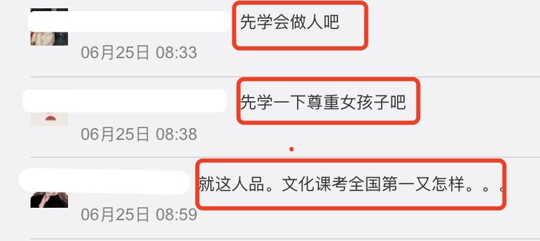 北电表演系2023录取名单,北电表演系2019年录取名单