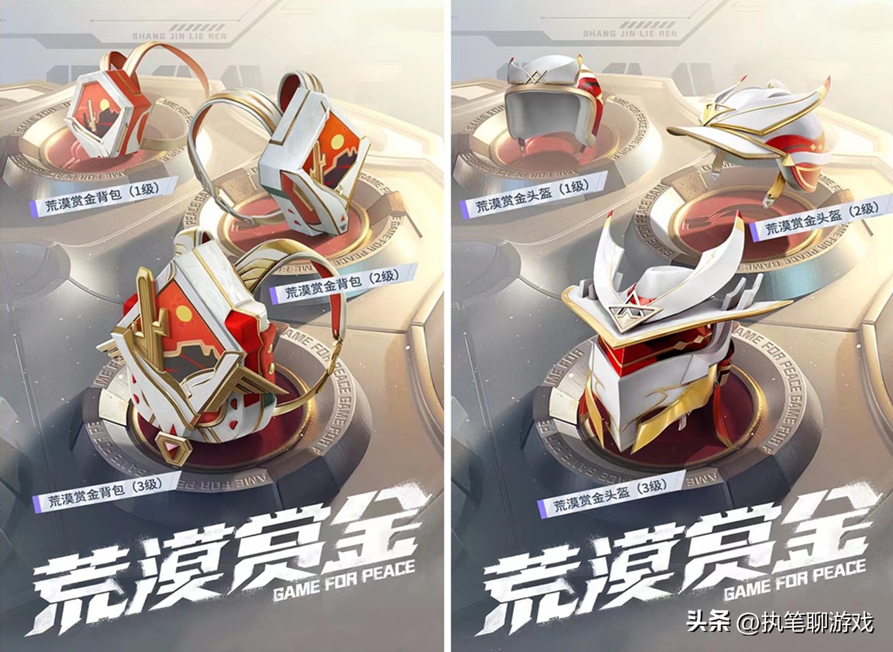 “吃鸡”官宣“荒漠*途征**”，光子创新设计，男孩子的快乐却消失了