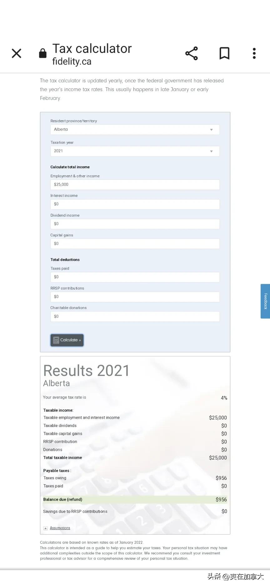 加拿大牛奶金的误解，怎样合理合法多拿牛奶金和少缴个税