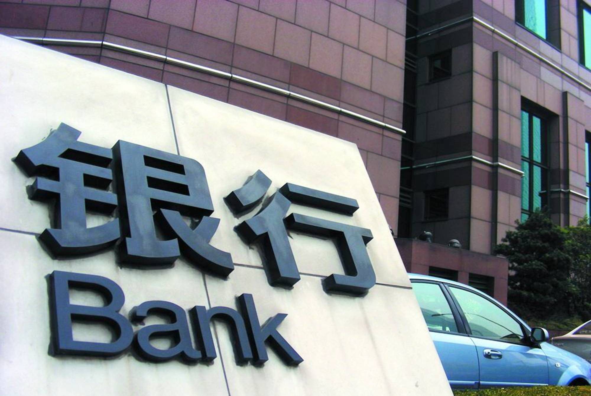 疫情期生意难做，还不如存钱到银行微信，10万存款一年利息有多少