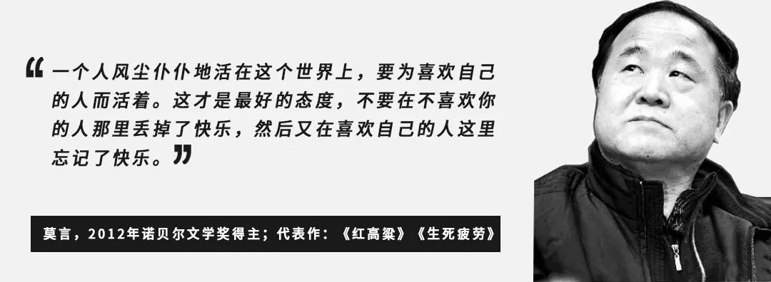 十位诺奖得主,10位诺奖作家