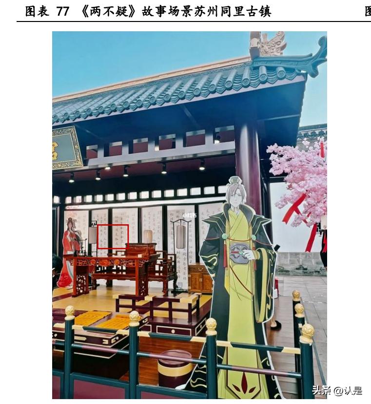 b站哔哩哔哩发展历程,哔哩哔哩当前现状和未来前景