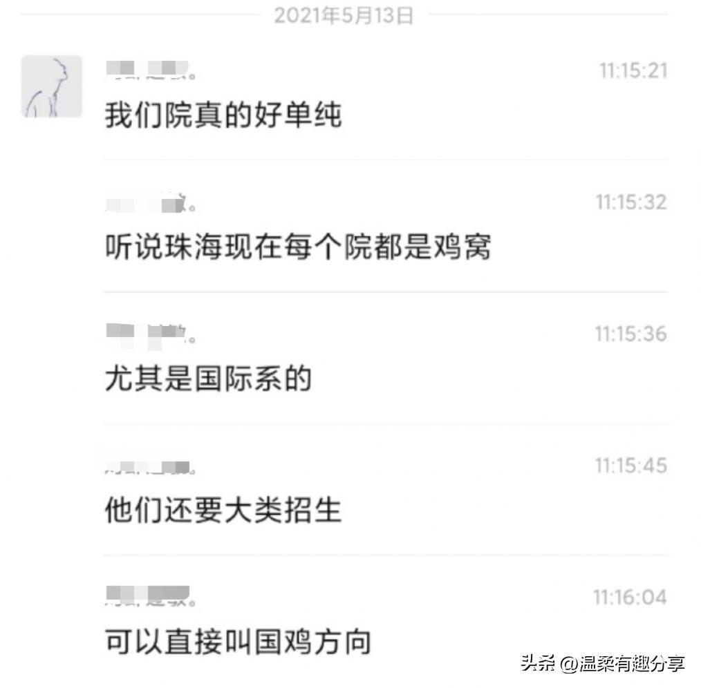 15名女大学生“约p”视频遭疯传，成朋友圈”母狗”真相让人愤怒!