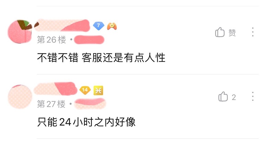 王者荣耀水晶兑换后不见了,王者荣耀荣耀水晶已经355次了