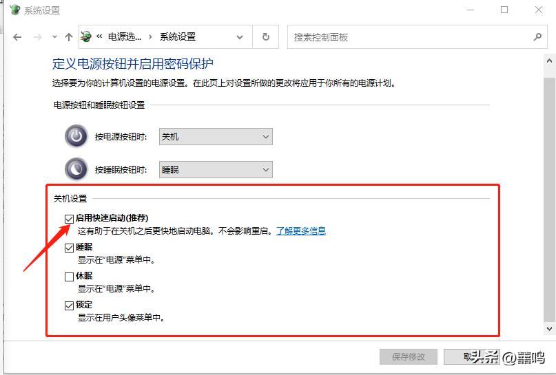 电脑关机显示更新并关机怎么处理,电脑不能正常关机只能长按关机键