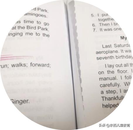 大牌就一定好吗？测评了4套教辅巨头的英文写作书，结果尴尬了…