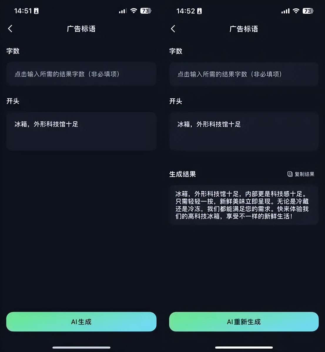 有没有好用能替代chatgpt的软件,有什么和chatgpt相似的软件