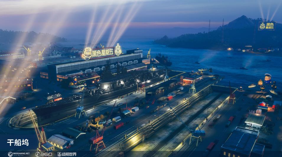 战舰世界全球同步庆典开箱,战舰世界游戏开箱