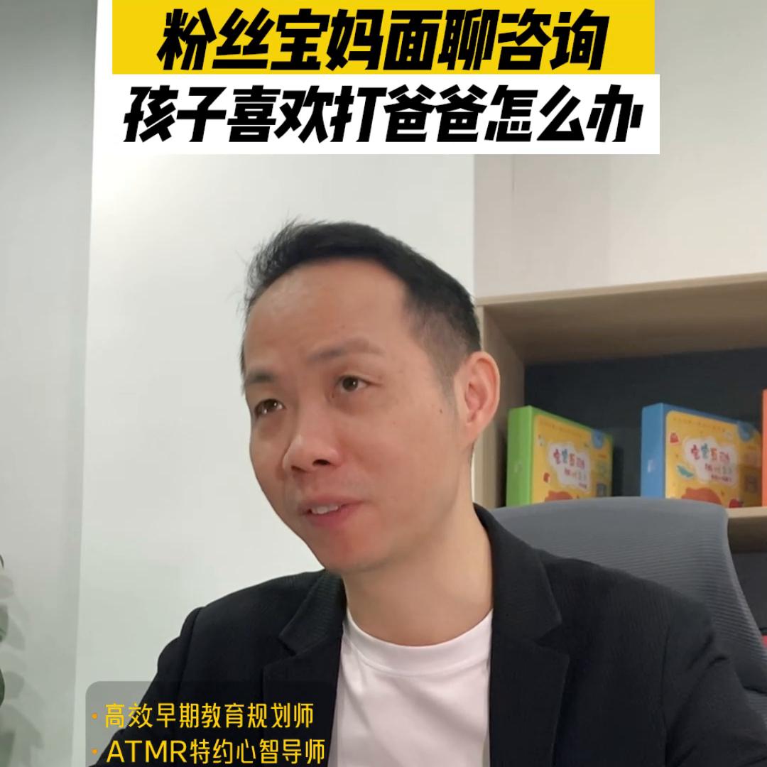 孩子没大没小喜欢顶撞,孩子在家没大没小