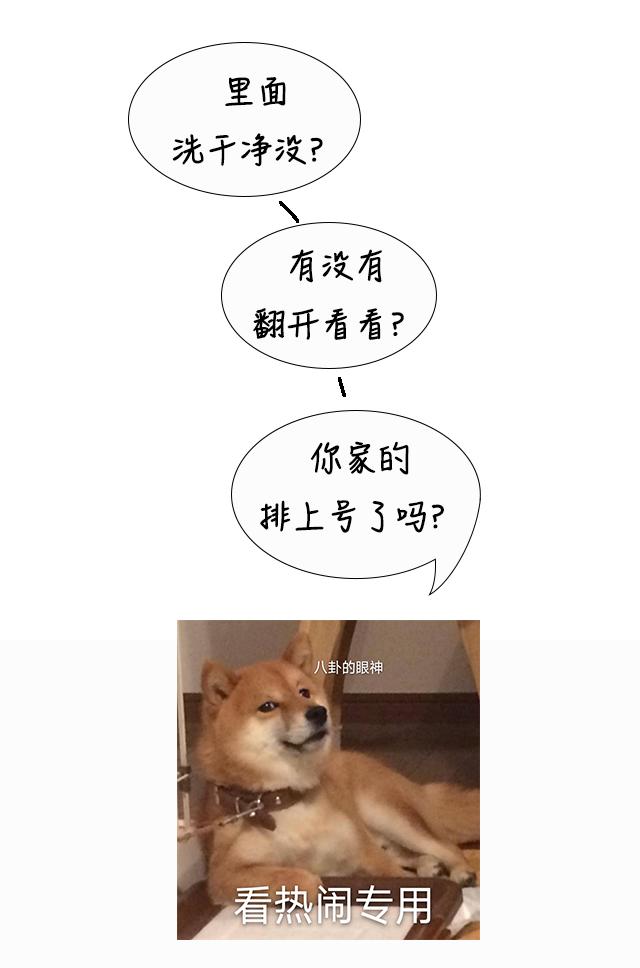 “妈妈再也不用担心我‘玩鸡鸡’！”深圳南山首家儿童包皮门诊开诊