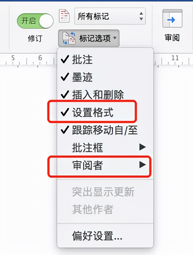 4个高效实用的word技能不学很可惜,6个word神技巧让你拥有