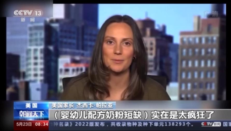 美军机空运35吨奶粉救急,美出动军机运送婴儿奶粉