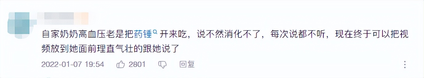 救命的药在身上,用来救命的药