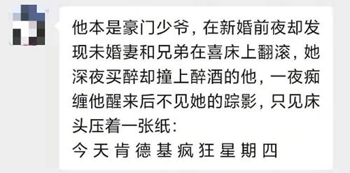 40分钟肯德基疯狂星期四,第一次点肯德基疯狂星期四