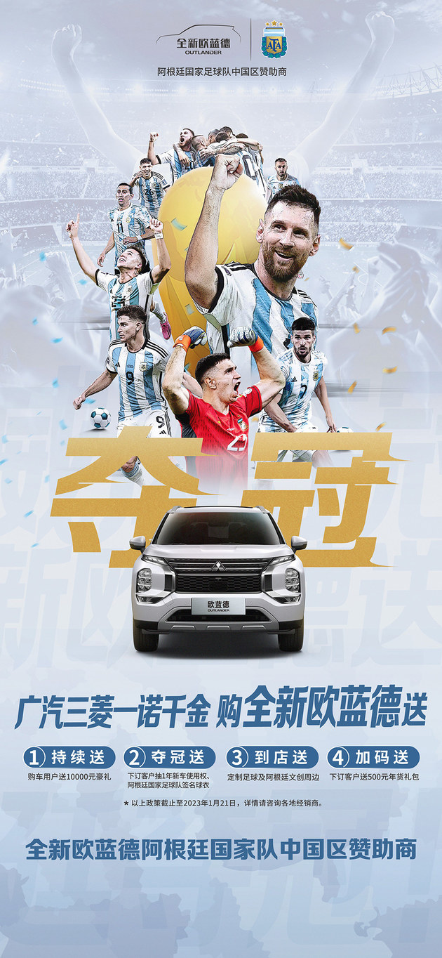 广州车展三菱l200皮卡名额,2023广州车展三菱新车有哪些