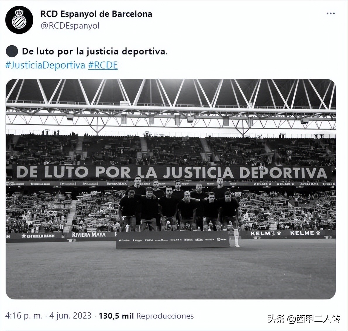 足球场上罕见一幕,足球场上罕见的一幕