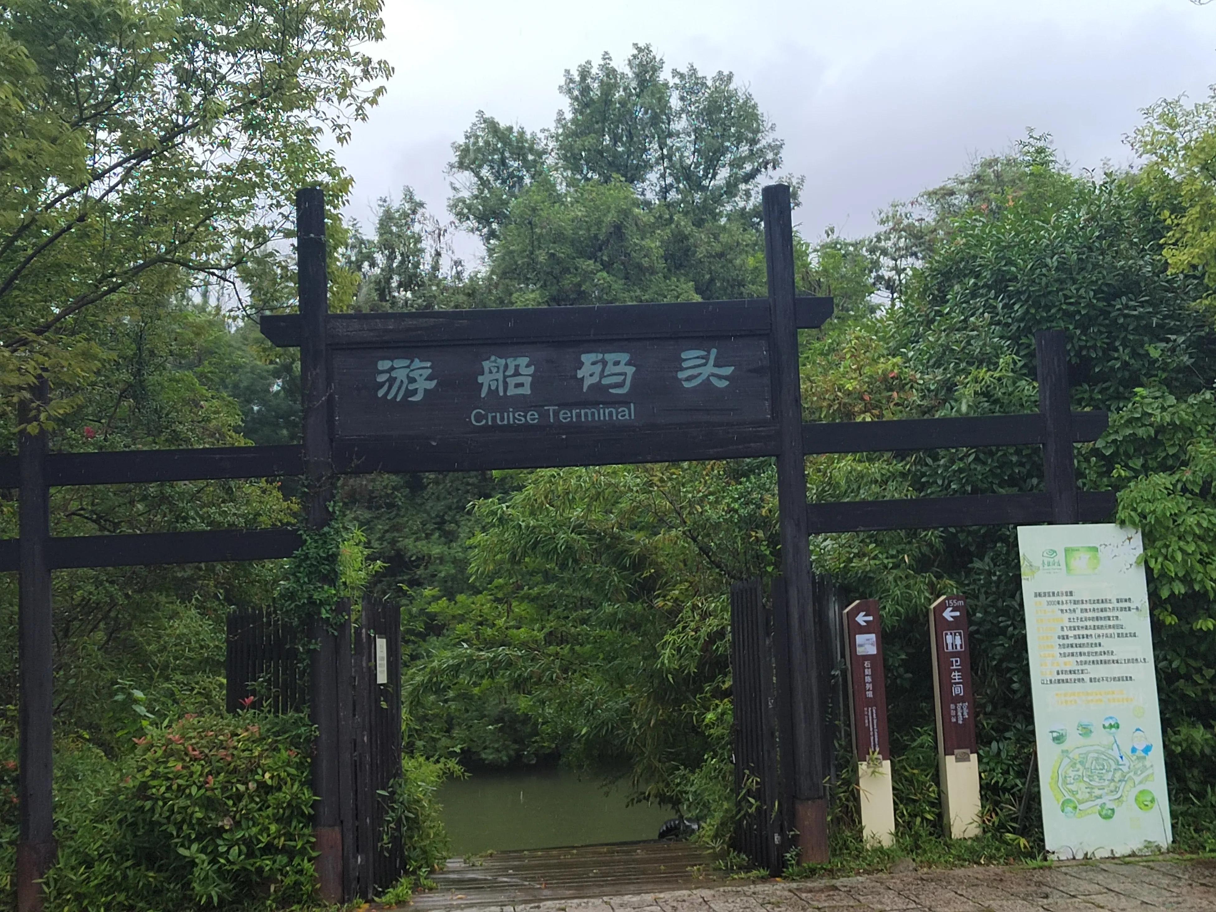 淹城是哪个省市,淹城动物园旅游攻略