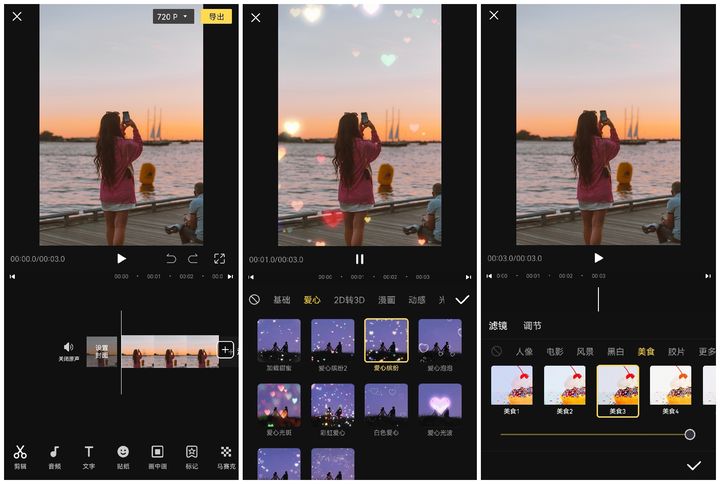 超级实用的小众app,20款私藏小众app精致女生养成必备