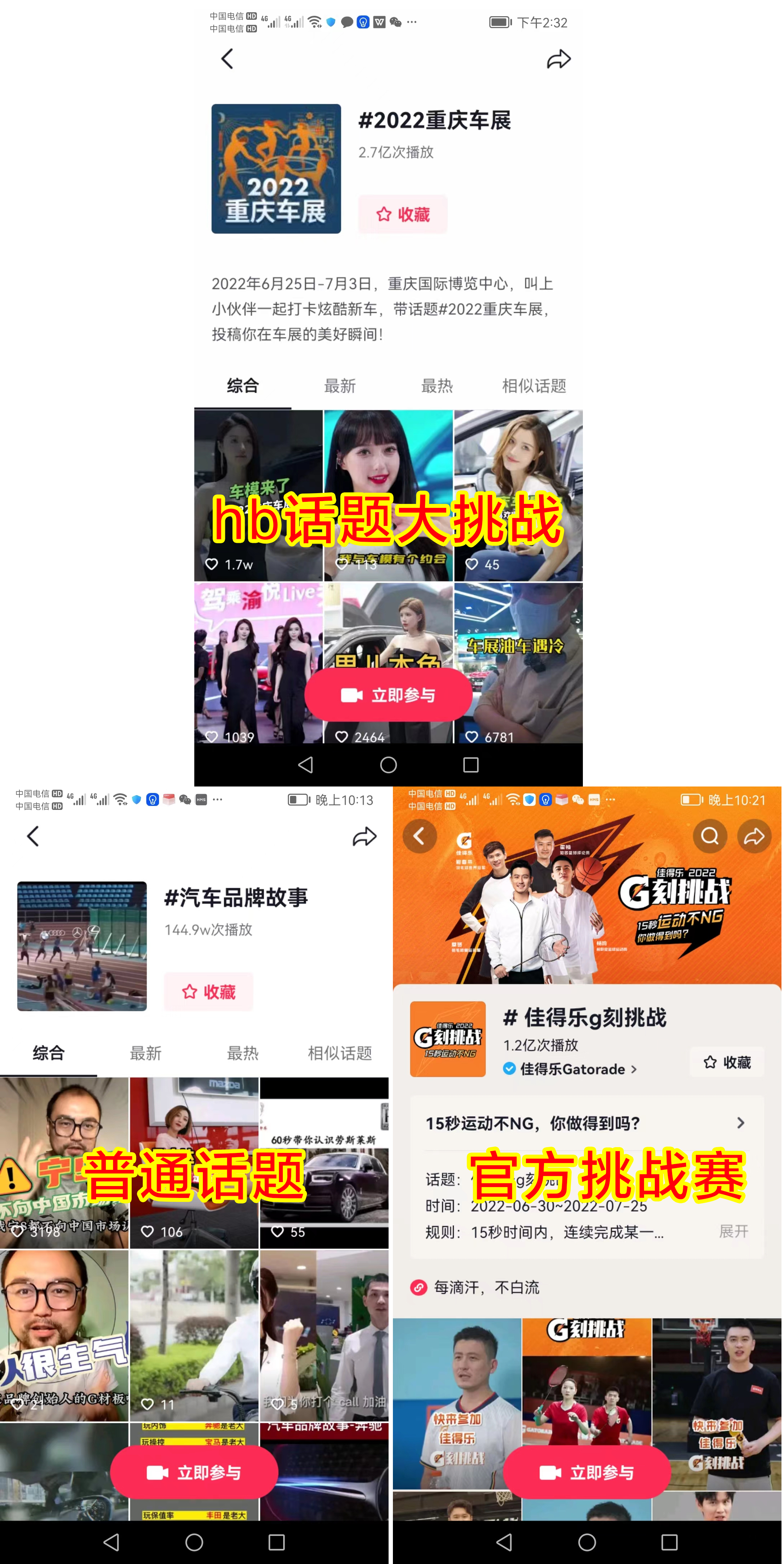 抖音发视频如何添加小红书,抖音小红书标签怎么打