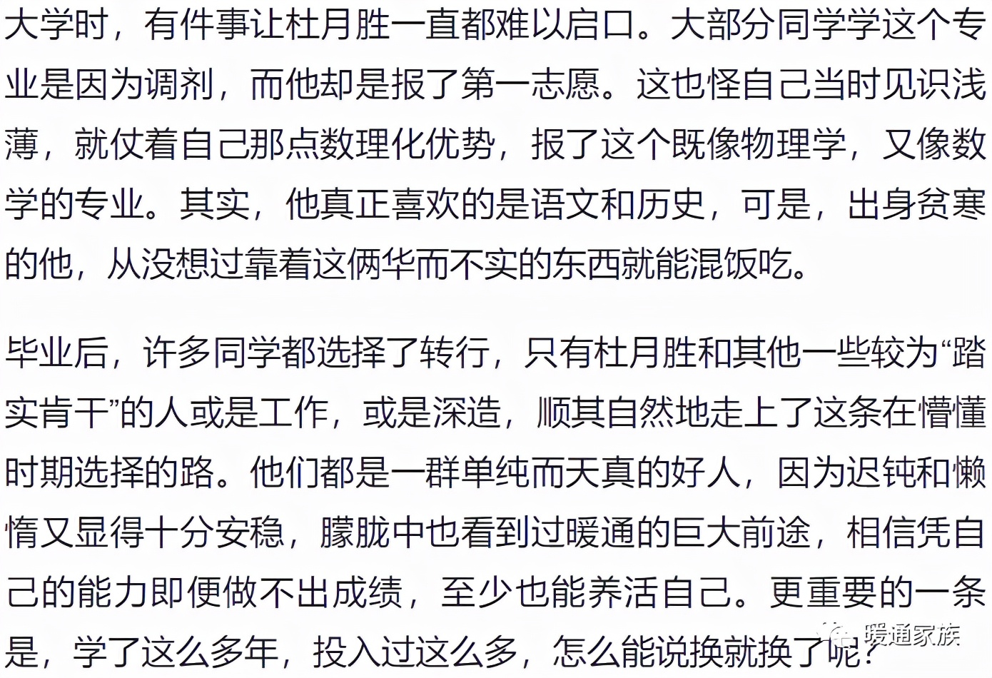 暖通专业毕业能进国企吗,暖通毕业去经销商还是去厂家