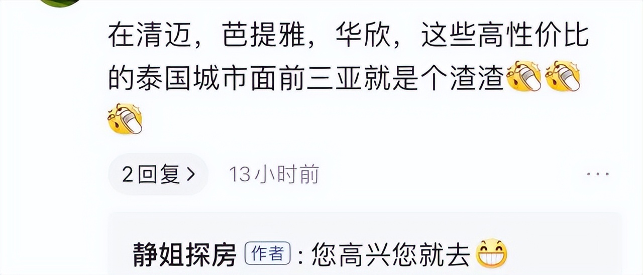 泰国房价真实情况,泰国的房价为何便宜