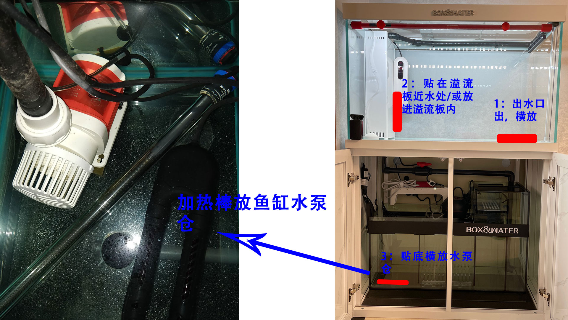 鱼缸加热棒瓦数大好还是小好,加热棒瓦数与温度