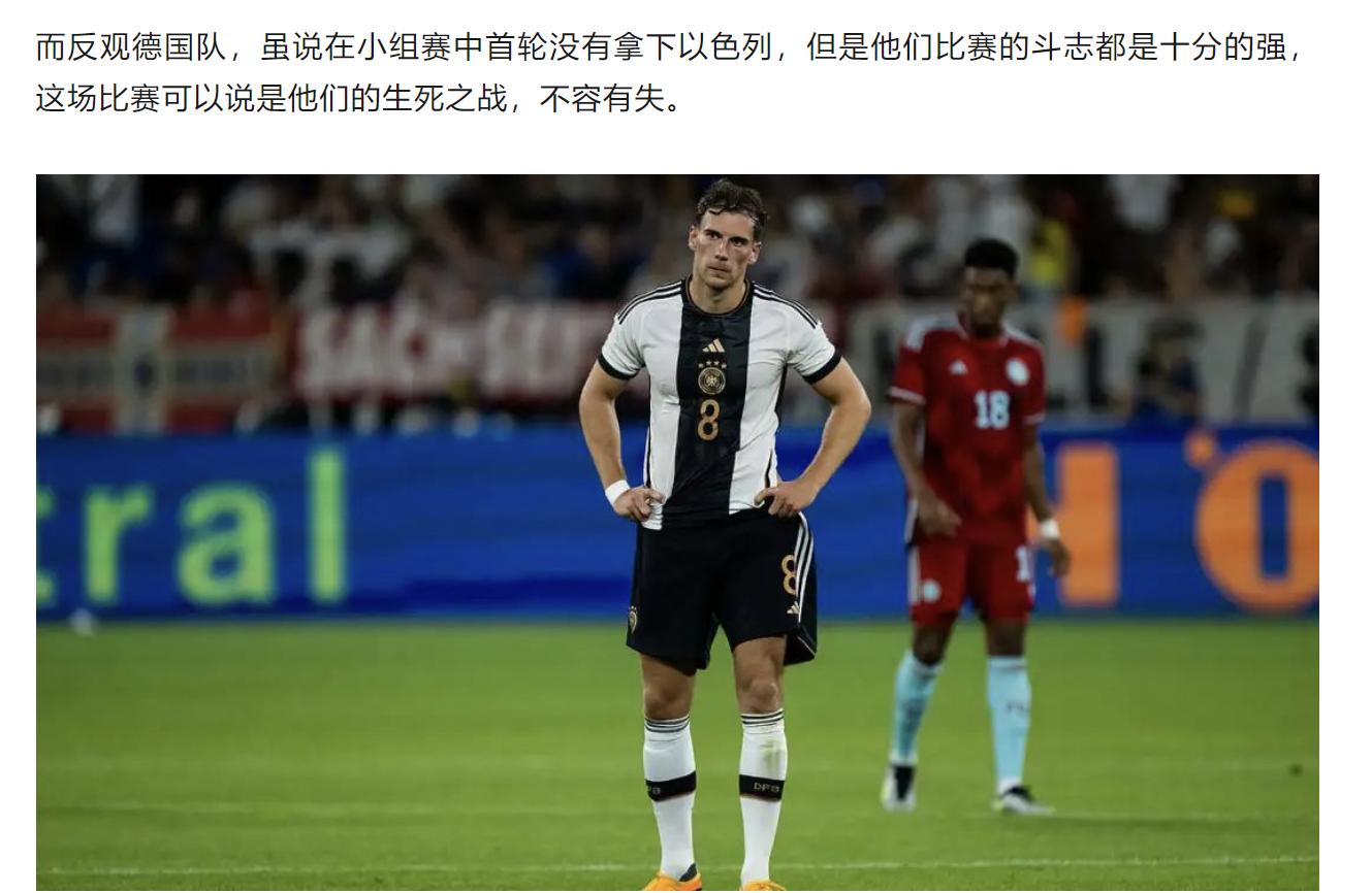 6.19足球比赛赛程表欧洲杯,6.24欧洲杯足球比赛预测