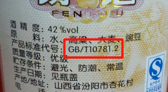 白酒喝常温的还是冰的容易醉,白酒是喝热的好还是冷的好