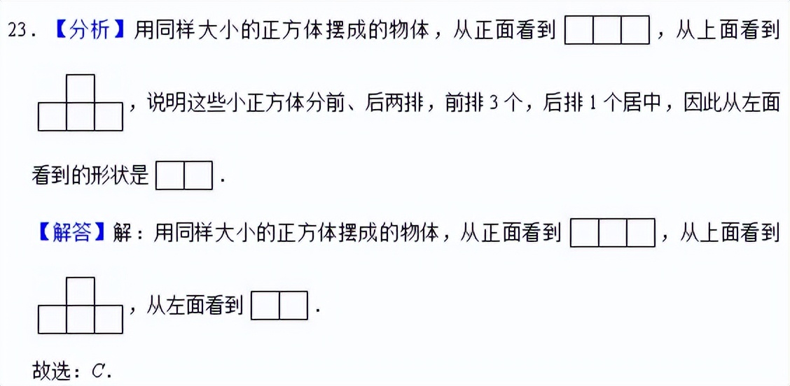 2021年云南小升初数学押题试卷,小升初人教版2021年数学必刷题